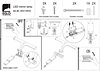 Nástěnné koupelnové LED svítidlo VINCHIO 98501 Eglo