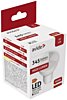 LED žárovka ABGU10WW-4W-AP Avide 4W GU10 WW 3000K 345lm