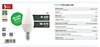 LED žárovka E14 5W 2700K/4000K 11711 Relax & Work