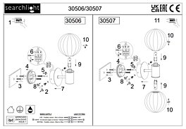 Montažní list Anglické světlo 30507BK Searchlight smoke
