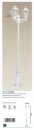 Zahradní lampa NAVEDO 93454 Eglo 2,2m